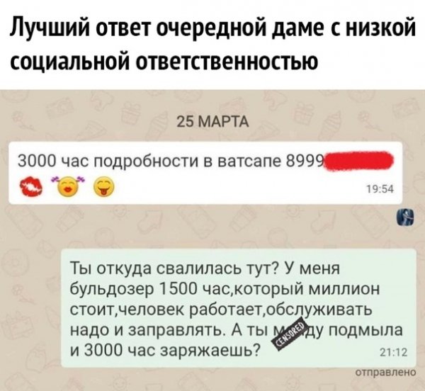 file_82369146
