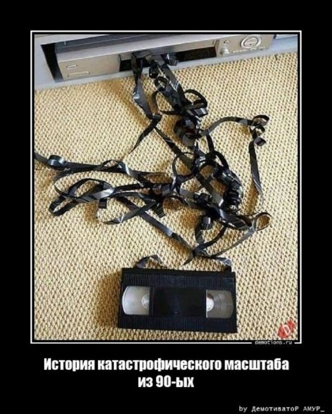 Это мы проходили