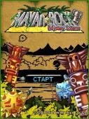 Mayan Rock