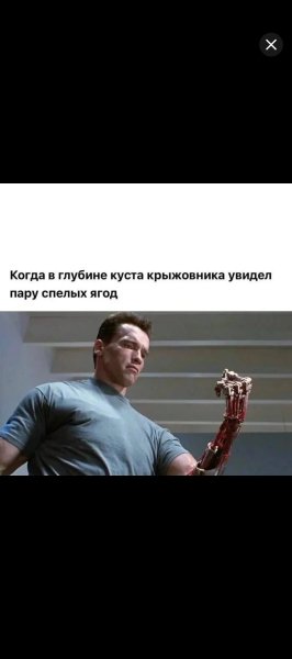 Screenshot 20260704-211459