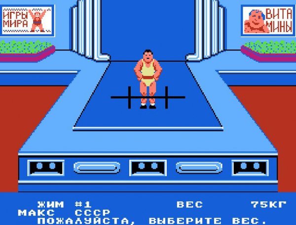 World Games (rus)