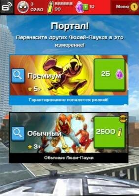 Spider-Man.Unlimited.v.1.5.0g.Mega-mod