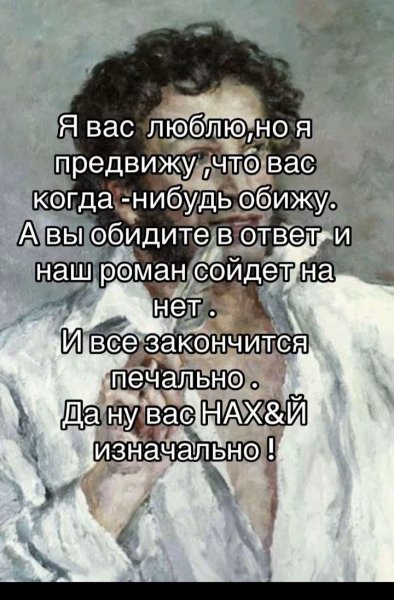 Стих