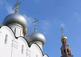 Православие