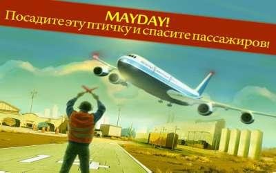 MAYDAY Emergency Landing v1.0.10