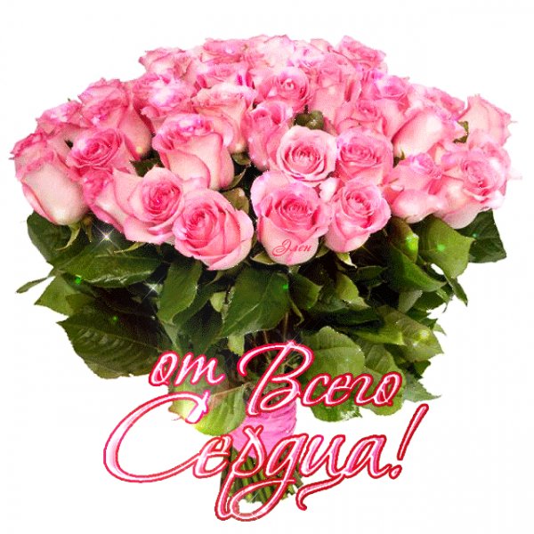 цветы 055000