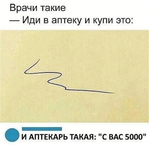 В аптеке