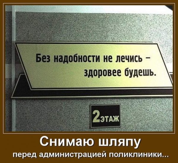 Согласен!)
