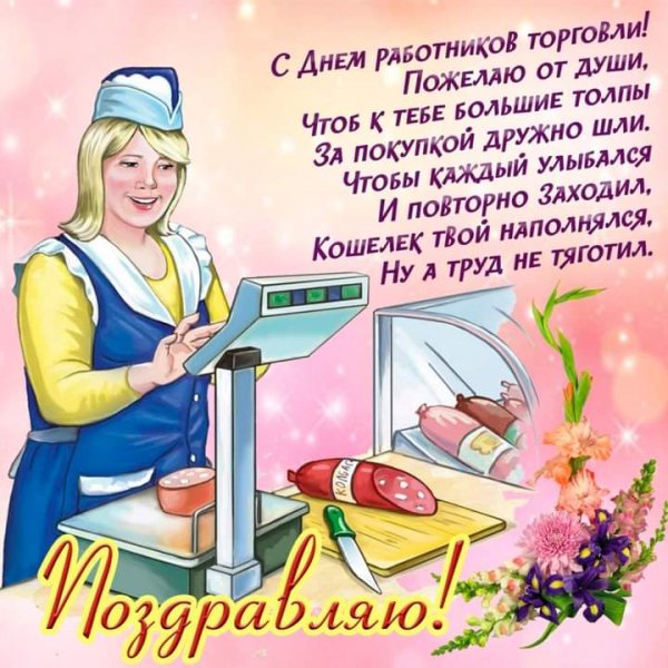 FB IMG 1722058060493