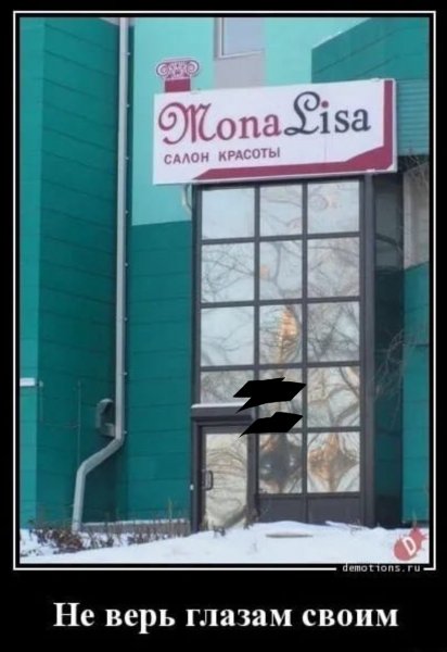 Показалось