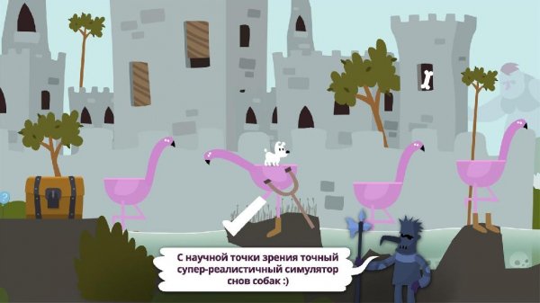 Mimpi Dreams v.1.92 [PremiumHintsBulbs]