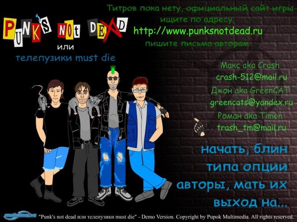 Punks Not Dead V2.0