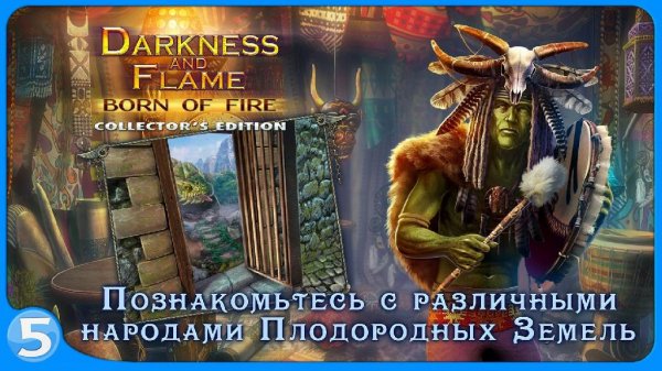 Darkness and Flame (Full) v.1.0.4