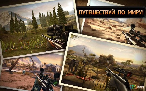 Deer-Hunter-2014-v2-1-2