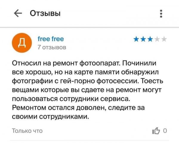 IMG 1636125115854