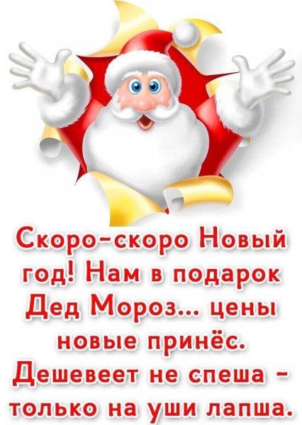 IMG 20241231 194736