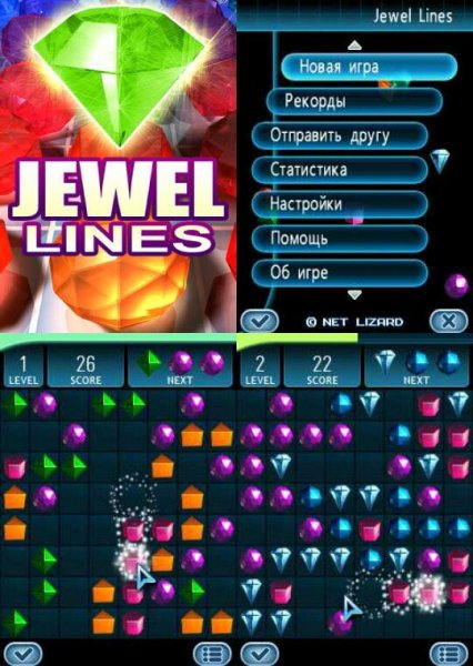 Jewels Lines 176x208 N72 RUS