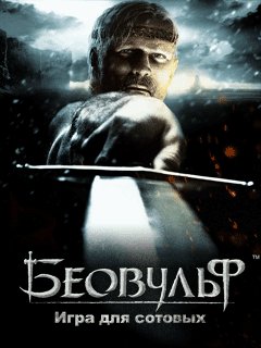 Beowulf Nok S40v3 240x230 RUS