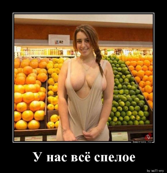 U-nas-vse-speloe