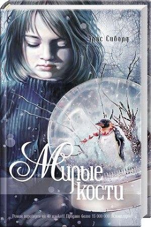 Удивительные книги