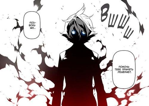 Nights of Moonlight ch23 [Riddle]
