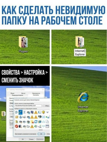 file_74632405