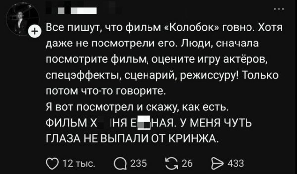 file_103279337