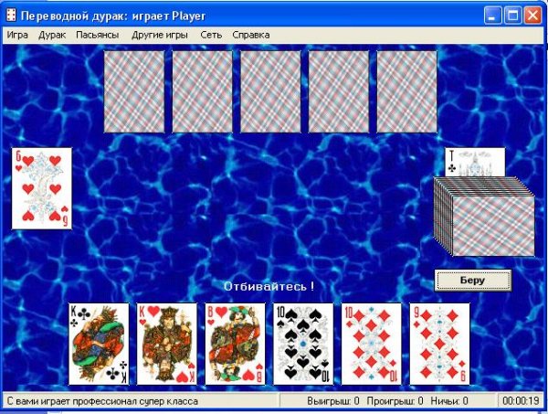 SetupDurak