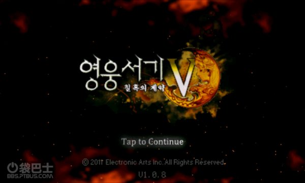 Heroes Lore 5: Covenant of Darkness V.1.0.8 Cracked by gxs349