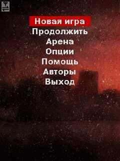 Max Payne