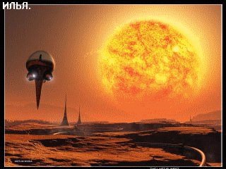 kosmos