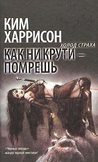 Kaknikruti-pomresh.8698