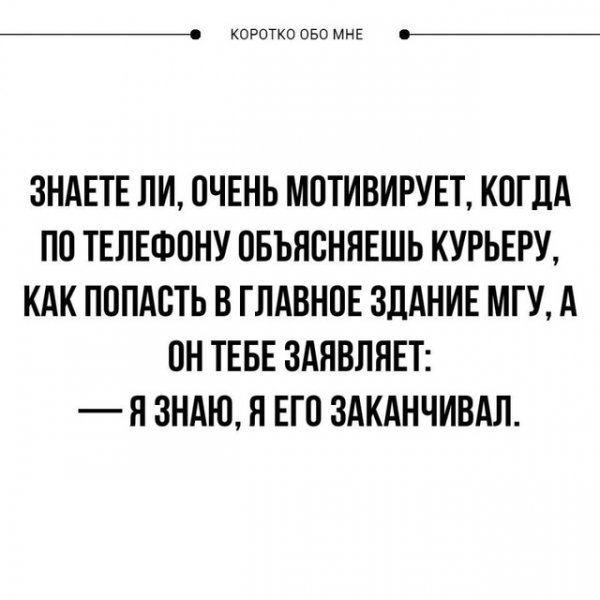file_99870337