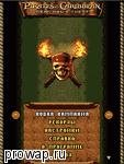 Pirates of the Caribbean - Dead Mans Che