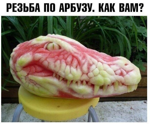 Супер