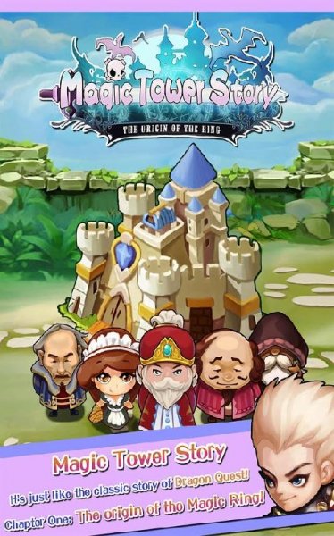 Magic Tower Story v.1.0 (Money Mod)