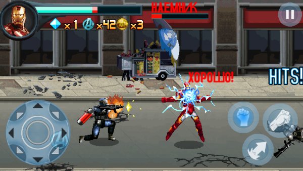 The Avengers