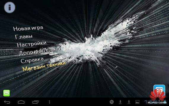 Темный рыцарь: Возрождение v.1.1.1