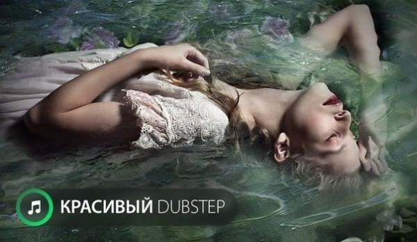 Lana Del Rey - Born To Die (Divinity Rem