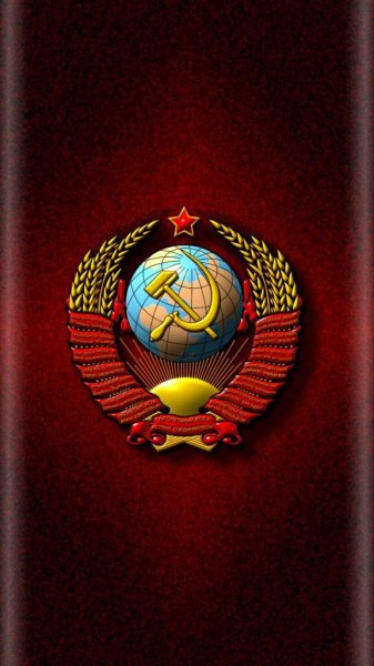 СССР