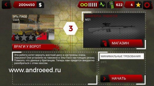 Stick Squad Sniper Battlegrounds mod