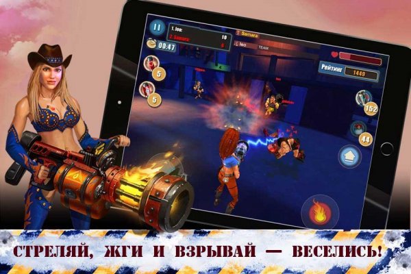 Get the Gun v 1.0