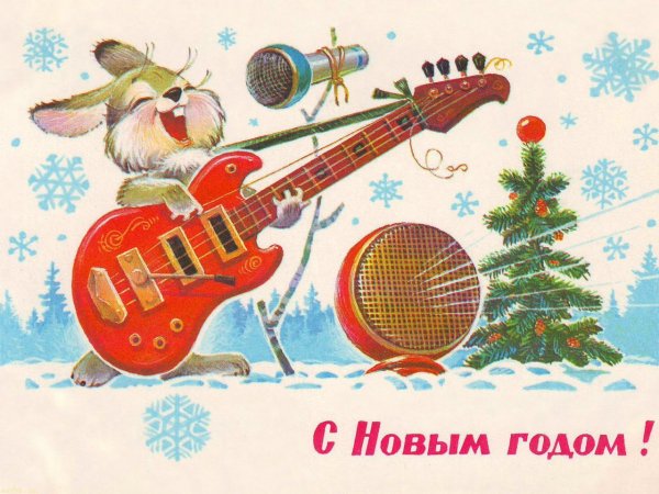 Открытка