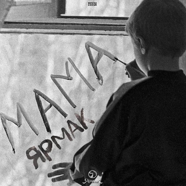 новинки музыки 2015