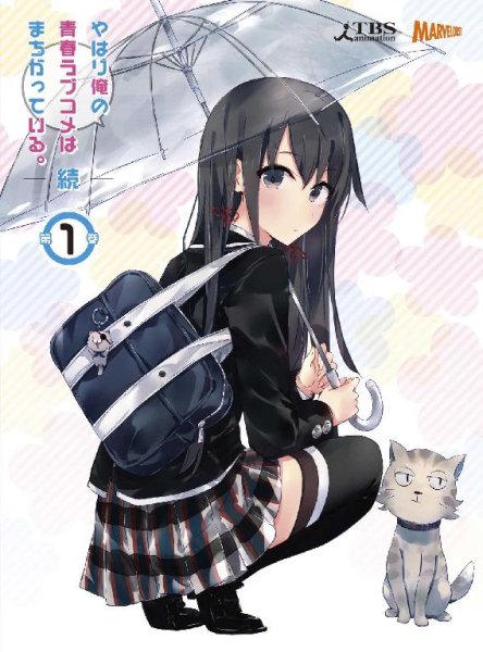 OreGairu Аnother 01