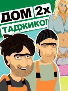 dom 2h tadzhikov