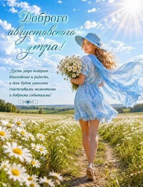 IMG 20260901 235400