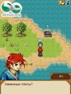 The Legend of Wind Russian fix 1