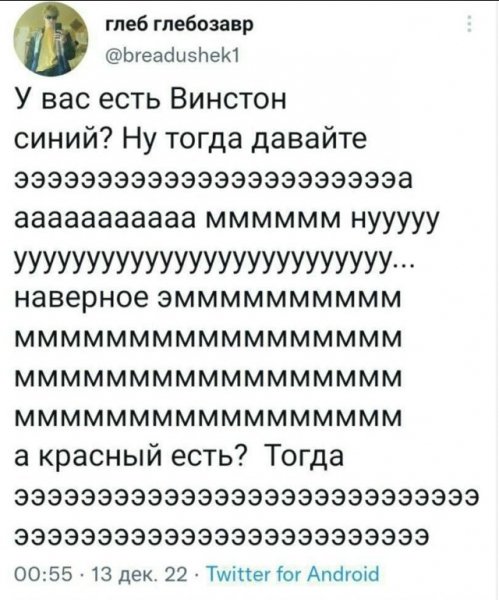 file_102825979