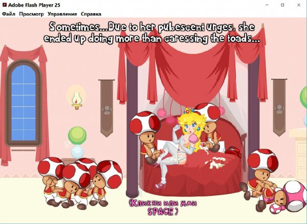Mario is Missing PUT AS3